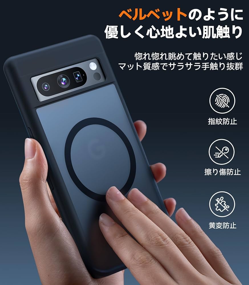 Amazon.co.jp: 【米軍規格・Magsafe対応】TORRAS Google Pixel 8